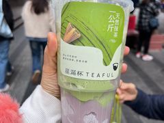 -星满杯TEAFUL(罗湖东门店)
