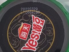 -永辉超市(新世界店)