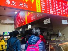 门面-小朱麻辣串(益民街店)