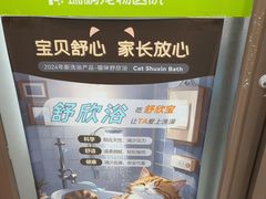 -瑞鹏宠物医院·骨外科·心肾科·肿瘤科(九亭店)