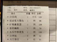 -花城苑广府菜(侨鑫店)