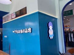 -自然椰·海南清补凉(海月广场店)