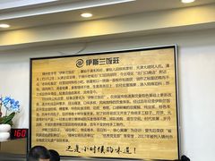 -老街粘食店(宜昌路店)