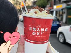 -洪都大拇指(洪都店)