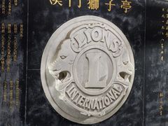 -东望洋炮台东望洋灯塔