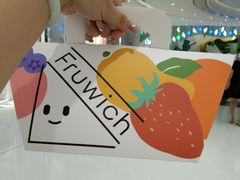 -Fruwich果明治(西单更新场店)
