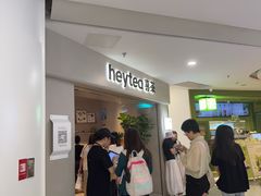 -喜茶(广州佳兆业广场店)