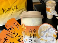 -OT另茶(上海幸福里店)