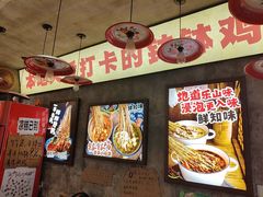 -嘉州鲜知味钵钵鸡(奎星楼店)