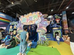 -蓝精灵乐园·世茂精灵之城主题乐园