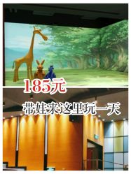 -小鸡哆哆故事屋·儿童乐园(嘉里城店)