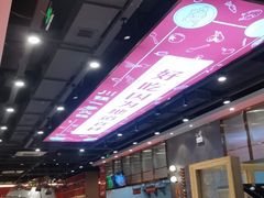 -川锅一号火锅(常德万达店)