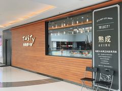 -西堤厚牛排(国瑞店)