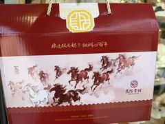 -民信老铺(华盖路店)