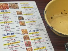 菜单-等我餸上门海鲜大排档(珠江新城店)