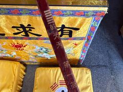 -长春观