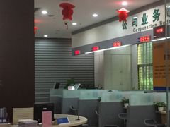 -中国民生银行(厦门分行营业部)