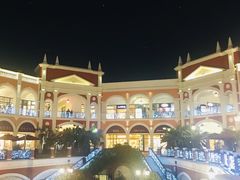 -佛罗伦萨小镇广佛名品奥特莱斯(疏港路店)