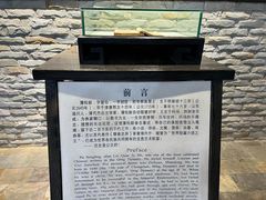 -淄博聊斋城景区