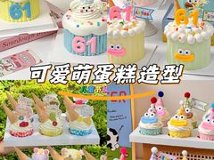 -麦朵·动物奶油生日蛋糕(景德镇广场北路店)