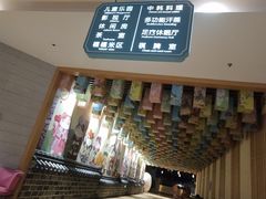 -汤W城市微度假(仓山店)