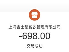 -新吉士·上海菜(浦东LCM置汇旭辉店)