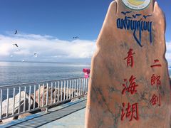 -青海湖二郎剑景区