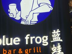 -bluefrog蓝蛙(悠唐购物中心店)