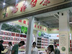 -甘肃国际会展中心