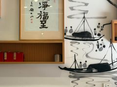 -御面斋精品面馆