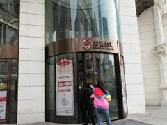 -松雷商业(南岗店)