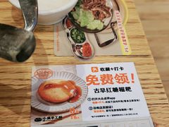 -小满手工粉(上海文峰广场店)
