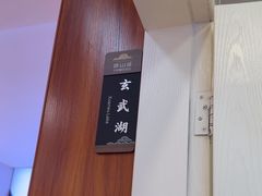 -香山湖渔家大院