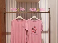 -伊势丹(现代城店)