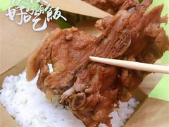 -犟骨头(津南永旺店)
