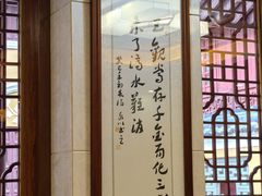 -长生素斋(普陀山店)