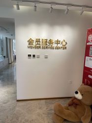 -哈尔滨瑞丽医疗美容医院