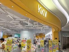 -KKV(深圳宏发大仟里店)