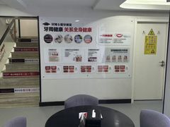 -牙博士口腔品牌连锁(昆山城区店)