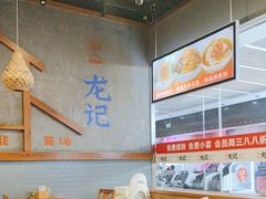 -湘人龙记老长沙米粉(鸟巢店)