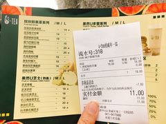 菜单-茶百道(柏威年店)