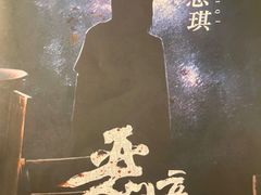 -谐音梗主机电玩·桌游·剧本团建轰趴馆(泛海名人店)