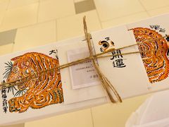 -阮大兴糕团(日月光中心店)
