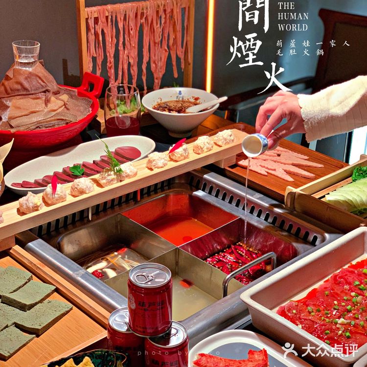 天津 | 火锅和下雨天更配哦🍲