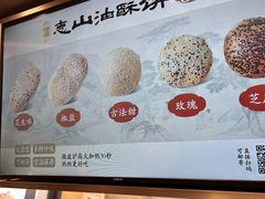 -新万鑫银丝面·非遗无锡味(惠山古镇店)