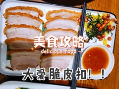 -甘家界柠檬鸭(安吉店)