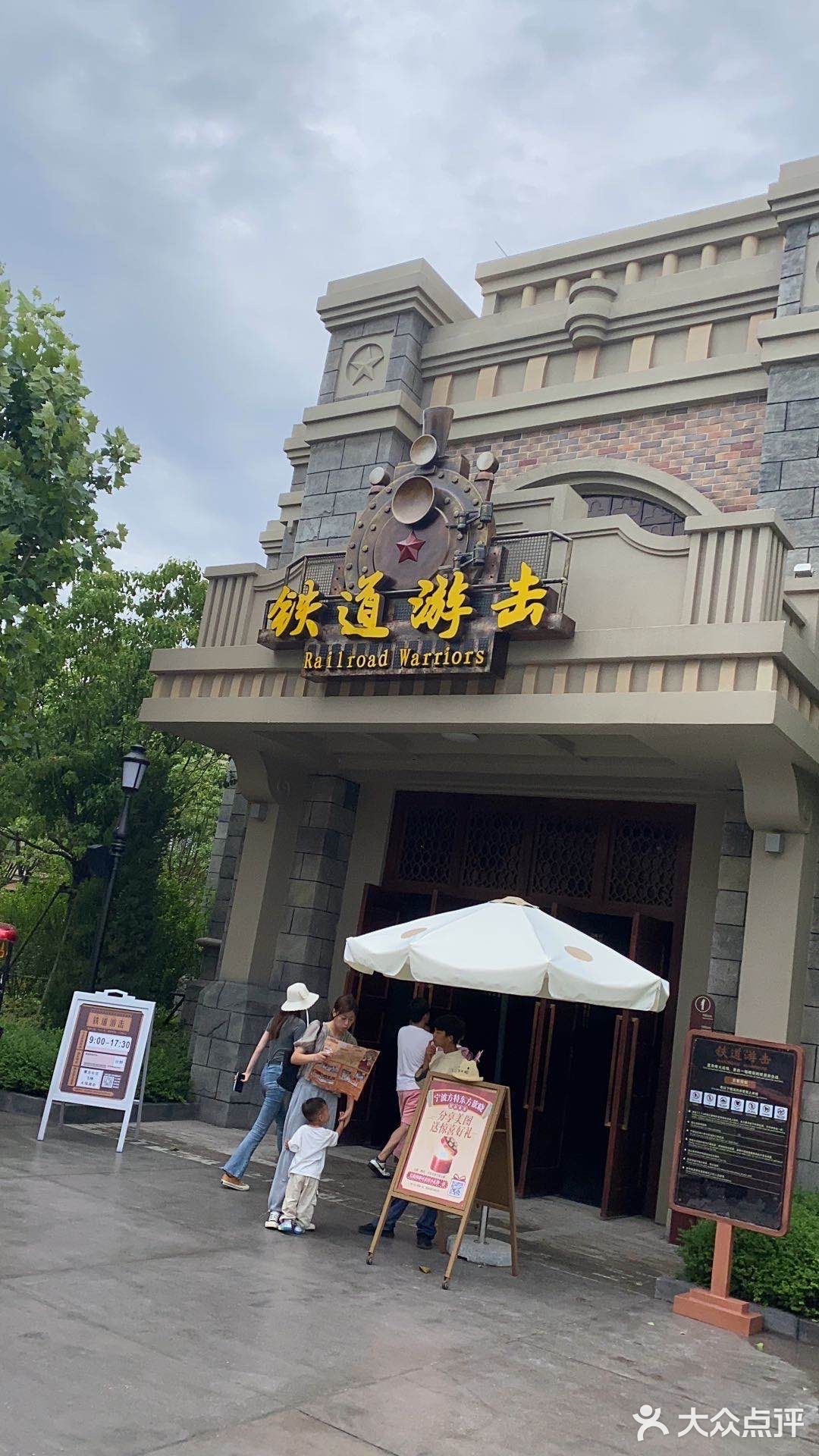 周末去宁波方特东方欲晓玩