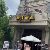 周末去宁波方特东方欲晓玩