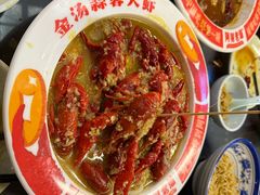 金汤蒜蓉大虾-阿财老铺·老蚌埠龙虾城(华夏总店)