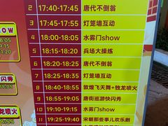 -光明农场大观园